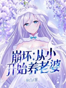 最强狂兵苏锐