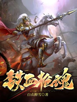 秀恩爱失败以后