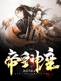 纲手本子视频