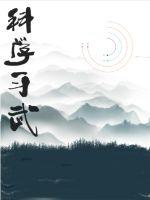 x级电影