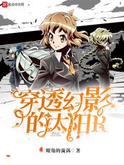 副国级人员名单