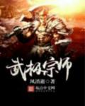 周雨彤巴啦啦小魔仙