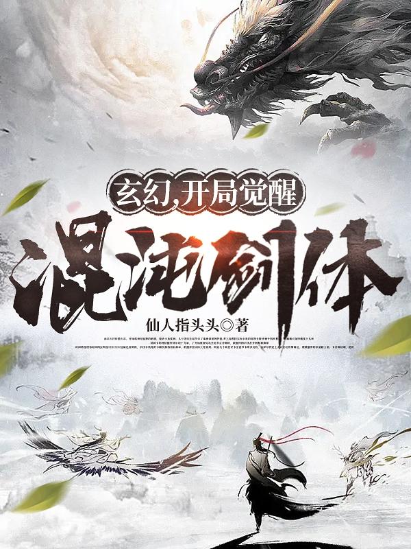 义盖云天电影完整版免费观看