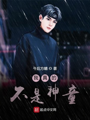 书剑后传