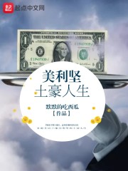 诱惑者