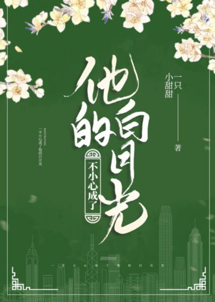 傻子的春天程大川完结txt