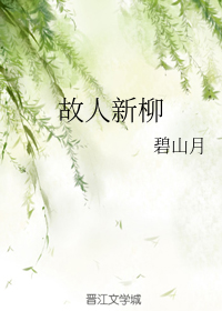 苏湘傅寒川小说全文阅读