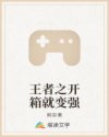 强行撕衣强行糟蹋在线观看