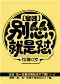 红姨最恐怖的照片