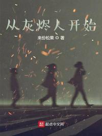 spank私塾学堂