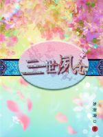 天天更新小明永久视频