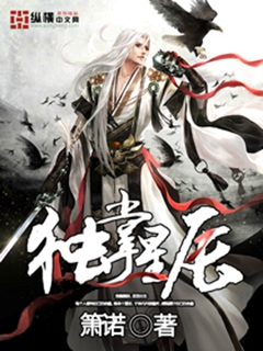 鬼灭之刃蝴蝶忍被到哭