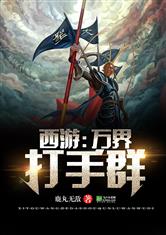 何冰冰