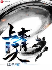莲衣浅popo在线阅读