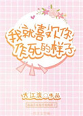 色即是空2在线