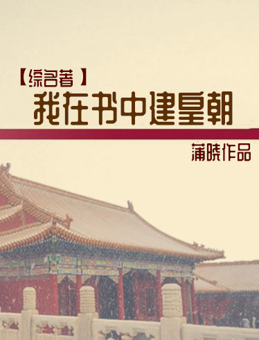 开车黄文