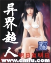 人面疫恐怖真实图片