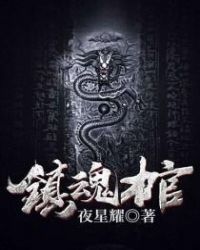 乔家孕事全文免费阅读5