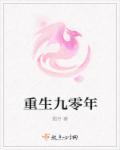 原来是老师啊电视剧免费观看完整版