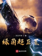 强迫囚禁逃离惩罚锁链项圈