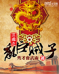 娘俩突破