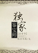 女超人战败