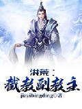 1000部禽兽级别禁止