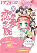 了不起的电影在线观看