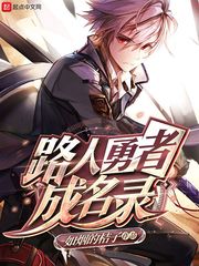 一生只爱你一次电视剧免费观看