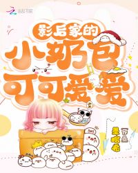 妈妈的朋友1韩国电影