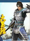 二龙湖浩哥之大战古惑仔