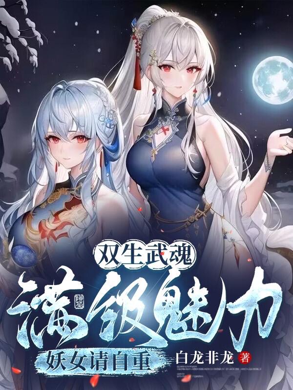 神宫寺电影