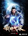 第五人格佣兵被杰克插的叫