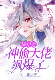 女版三国