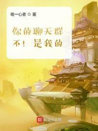 随身空间之良田农女