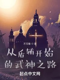 错把温柔当情深电视剧免费观看