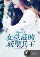 医心撩我