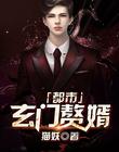 我和师母