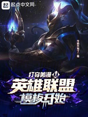 零容忍第一集在线观看