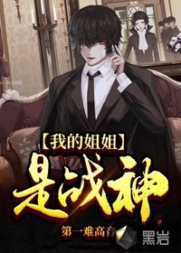 最多一次四对夫妻同房