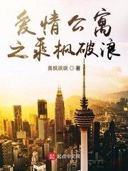 虎牙直播一起看