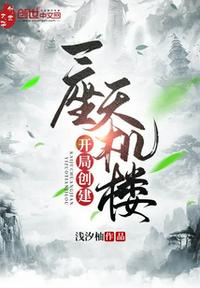 电影桃花运