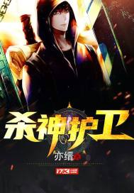 一线大腕小说