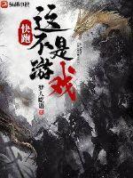 竹牙升以牙还牙卧室