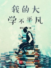 超市未眠夜
