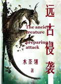 蓝湛干哭魏无羡