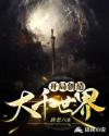 秦小雨和老旺全篇