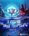 苟在神诡世界