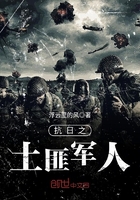 狂扁老师