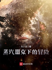 娇妻大胆露出小说